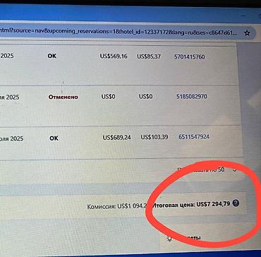 Продажа коттеджей и домов: Срочно! Продается коттедж с готовым бизнесом! 📍 Бостери — 300 м до at lalafo.kg — 22 Продажа коттеджей и домов: Срочно! Продается коттедж с готовым бизнесом! 📍 Бостери — 300 м до — 22