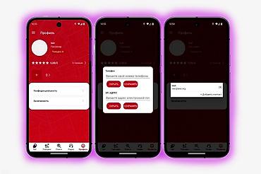 iphone sr: Веб-сайты, Лендинг страницы, Мобильные приложения Android | Доработка, Автоматизация, Верстка — 4