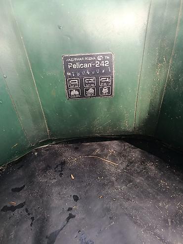 Лодки и комплектующие: Лодка, Гребная, ПВХ — 3