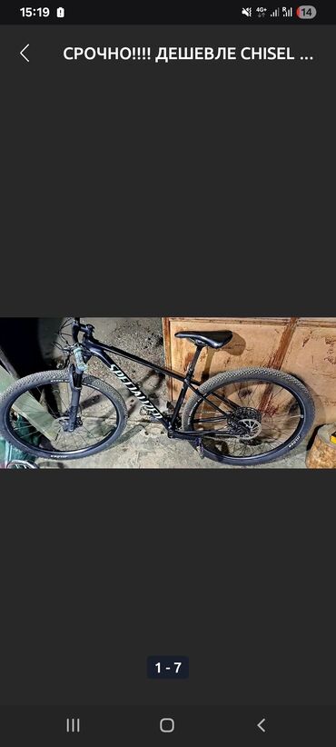 купить трехколесный электровелосипед недорого: Горный велосипед, Specialized, Рама S (145 - 165 см), Алюминий, Б/у