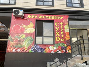 Печать: Широкоформатная печать, Высокоточная печать, Струйная печать, | Визитки, Баннеры, Наклейки