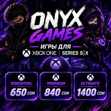 xbox one controller: THE ONYX GAMES XBOX STORE Добро пожаловать в магазин цифровых игр и — 1