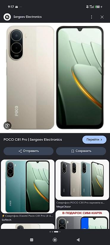 fix tsunami: Городской велосипед, Tsunami, Рама XL (180 - 195 см), Б/у — 1