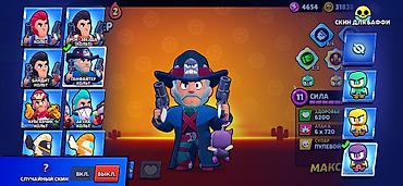 Другие игры и приставки: Аккаунт Brawl Stars Легендарная лига - Путь к славе: 75 756 кубков — 12