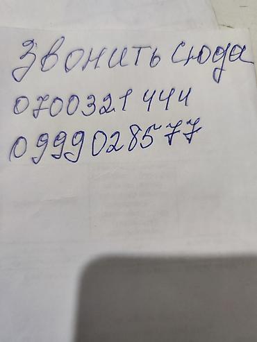 Чайники: Продаётс 2 комплекта для чая и кофе производ ТУРЦИЯ адрес 5-МИКРАЁН — 16