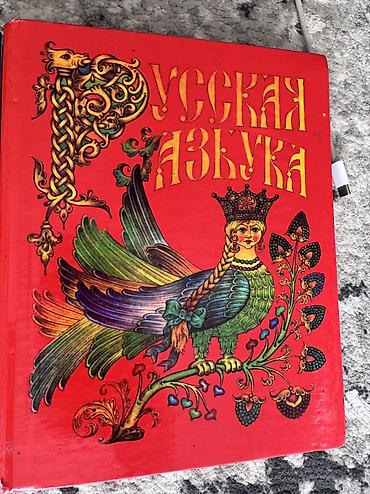 школьный ххх: Продаю школьные книги по 100 сом — 7