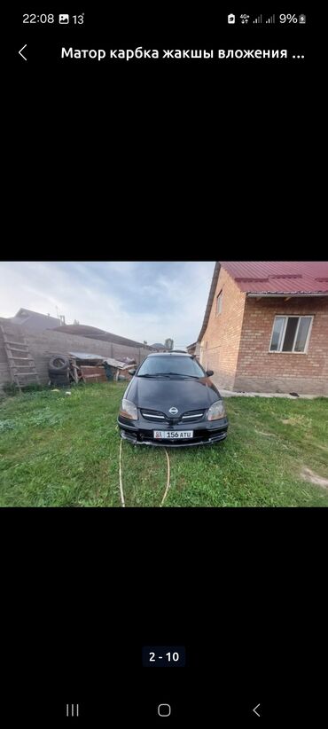 крыло gx470: Nissan Almera Tino: 2004 г., Механика, Бензин, Хэтчбэк