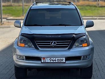 lexus rx 470: Lexus GX: 2005 г., 4.7 л, Автомат, Газ, Внедорожник — 2