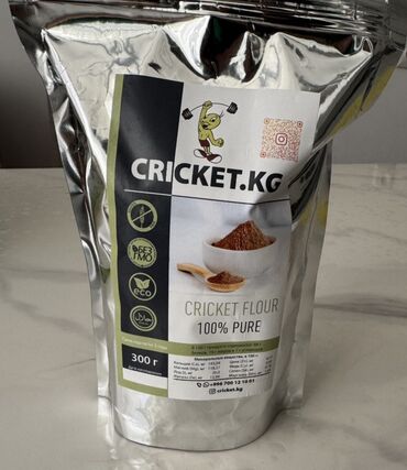 Крупы, мука, сахар: Мука из сверчков от Cricket.kg, 100% чистый продукт. 300 грамм в