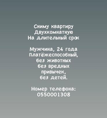 комната для девушек: 2 комнаты, 1 м², С мебелью