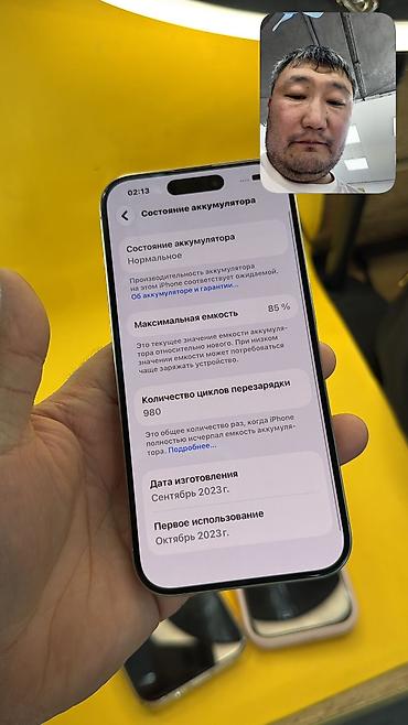k90 pro max: IPhone 15 Pro, Б/у, 256 ГБ, 85 % — 7