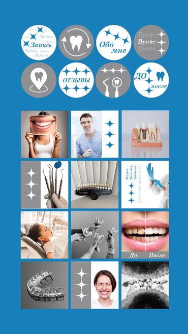 Графические дизайнеры: Графический дизайнер — 19