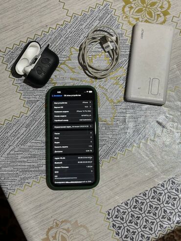 Apple iPhone: IPhone 16 Pro Max, Б/у, 1 ТБ, White Titanium, Наушники, Чехол, Кабель, 100 % — 9