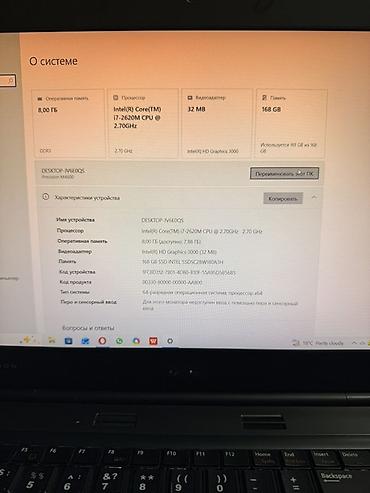 Ноутбуки Dell: Dell Precision M4600 — мощная мобильная рабочая станция Стоит ssd — 2