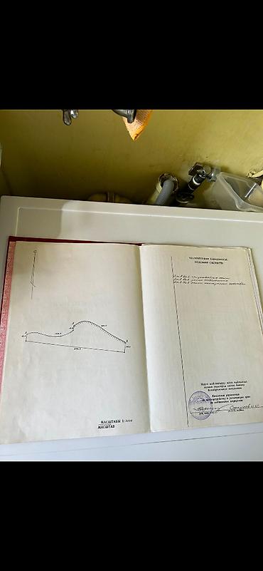Продажа участков: 147 соток, Красная книга — 13