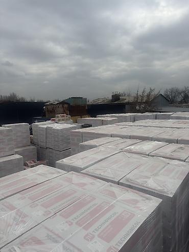 Каменная, базальтовая вата: Продается качественный утеплитель — каменная вата ( Базальт)от — 19