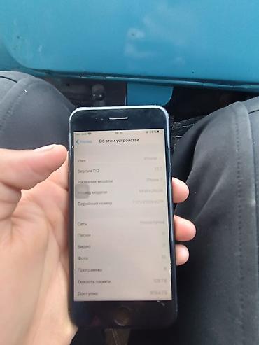 списанная техника apple за 0 рублей сайт: IPhone 7, Б/у, 128 ГБ, Черный, 100 % — 3