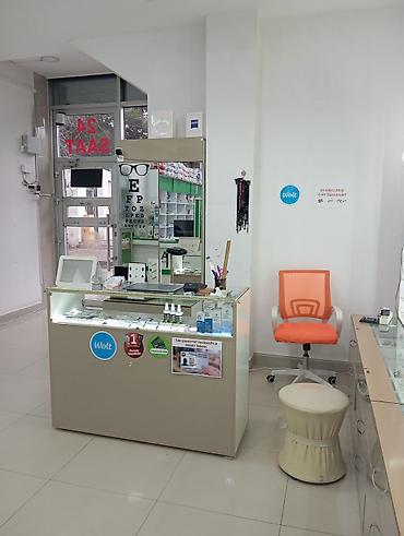 Eynəklər: Optik eynək — 5