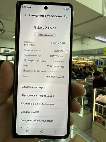 switch lite: Samsung Galaxy Z Fold4 SM-F936N, 256 ГБ Ключевые особенности: - — 2