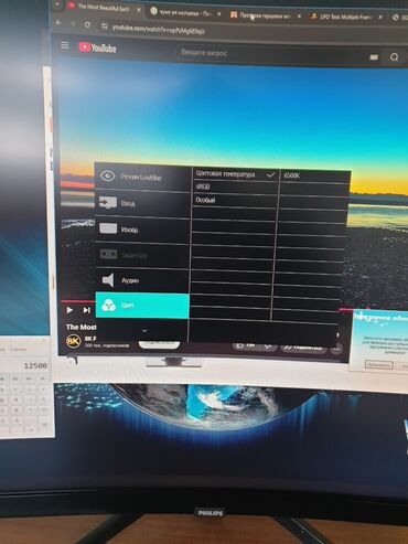 Мониторы: Монитор, Philips, Б/у, 31" - 32" — 6