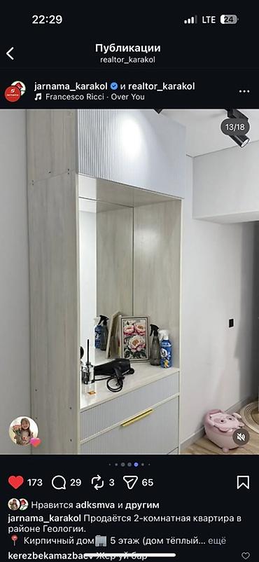 Продажа квартир: 2 комнаты, 57 м², 105 серия, 5 этаж, Евроремонт — 14