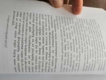 Dini kitablar: Salam aleykum İstixare kitabi satilir tezedir işlenmeyib bir eded — 9