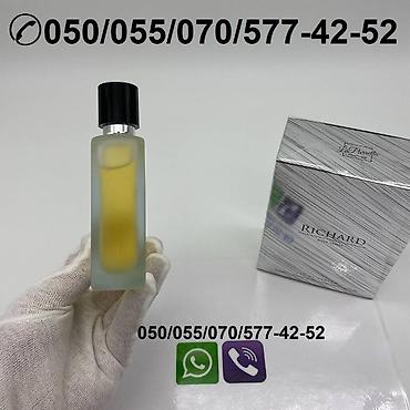 ricardo veron ətir: Ricardo Veron Eau de Parfum for Men kişi ətrinin dubay versiyası — 3