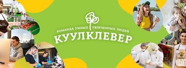 кара жумуш керек: Требуется Разнорабочий на производство, Оплата Дважды в месяц, Без опыта