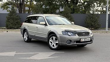Subaru: Subaru Outback: 2004 г., 2.5 л, Автомат, Кроссовер — 4