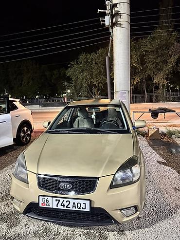 Roewe: Kia Rio: 2011 г., 1.4 л, Автомат, Бензин, Хэтчбэк — 1