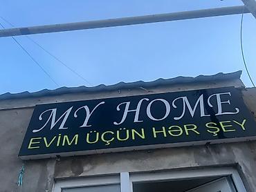 3d qelem bakida: İşlənmiş, Lövhə, 120 x 50 sm — 1
