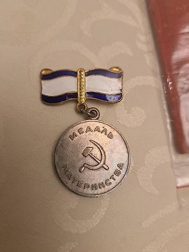 gumuș: SSR “Ananın medalı” (Медаль материнства) — kolleksiya üçün nadir sovet — 3