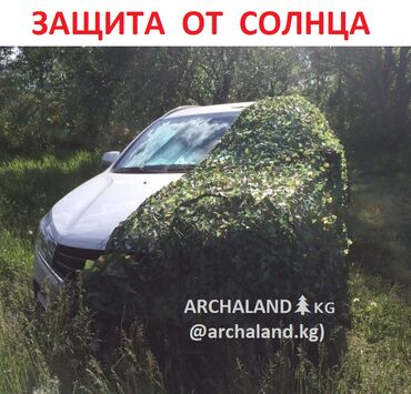 Другие товары для дома и сада: Тент от солнца, Маскировочная сеть Акция🔥! Защита от солнца. ОРИГИНАЛ! — 15