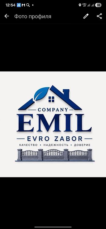 Бетонные еврозаборы: Бетонный еврозабор, Emil Evro Zabor, Без отделки, Новый, Оптом,В рассрочку — 6
