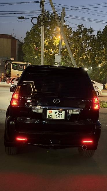 ls 400: Lexus GX: 2005 г., 4.7 л, Автомат, Газ, Внедорожник — 9