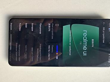 realme gt neo6: Realme GT 6, Б/у, 256 ГБ, цвет - Белый, 2 SIM — 2