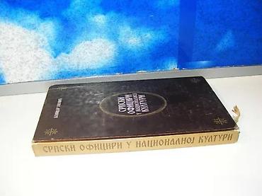 Knjige, audio i video formati: Srpski oficiri u nacionalnoj kulturi božidar jovović1998 — 3