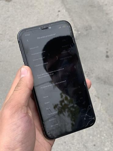 IPhone 11, 128 ГБ, черный Характеристики и детали: - Модель: iPhone