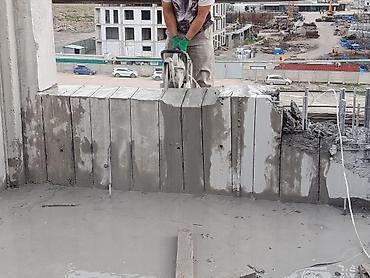 Резка: Резка, Алмазная резка — 5