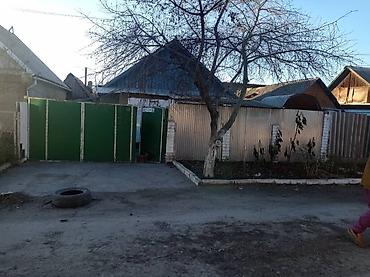 Продажа коттеджей и домов: Продам дом по адресу ул.Бакытбек Егембердиев 15. Дом 33 м², земля — 2