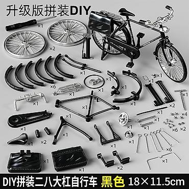 Модели автомобилей: Набор для сборки мини-модели велосипеда DIY - Масштабная — 3