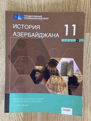 8 ci sinif azerbaycan dili testleri: Azərbaycan tarixi test 11-çi sinif 
Тесты.История Азербайджана