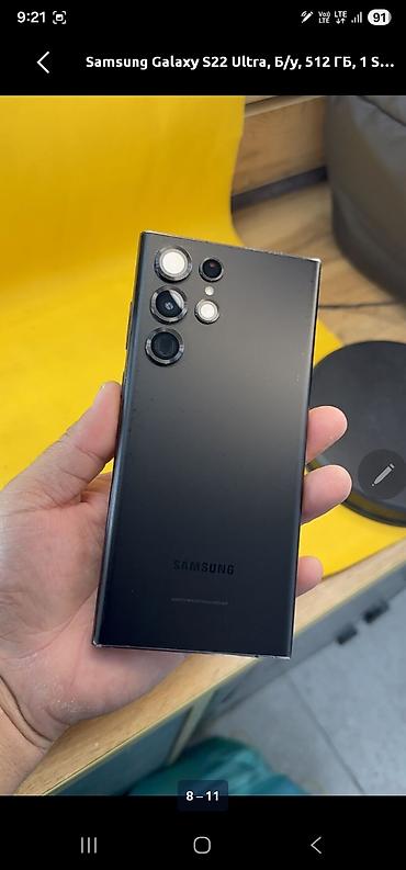 s22 самсунг: Samsung Galaxy S22 Ultra, Б/у, 512 ГБ, цвет - Черный, 1 SIM — 6