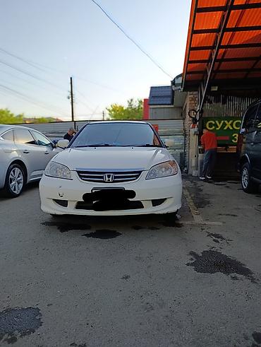 хонда сивик 2017: Honda Civic: 2004 г. — 1