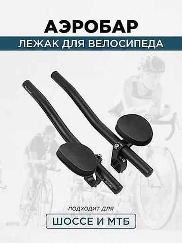 велосипед кама ссср: Аэробар — лежак для велосипеда - Назначение: для шоссейных и МТБ — 1