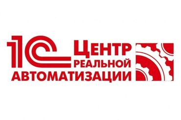 обучения автоэлектрик: 1С разработка | Разработка, Доработка, Поддержка | Консультация, Анализ