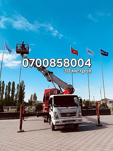 для крана: 📍Предоставляем услуги автовышки в Бишкеке и области 🏗️ высота подьема — 2