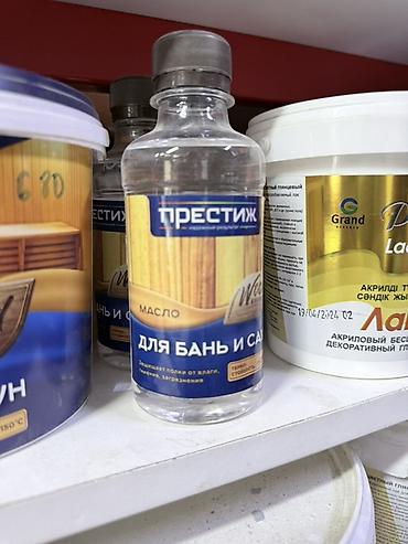 Сухие смеси для гидроизоляции: Строительные материалы и химия для ремонта и гидроизоляции: 1) FAWORI — 35