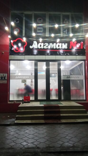 продаю барбершоп: Продаю готовый бизнес