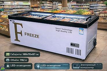 Морозильные шкафы, лари: Новый, В наличии — 6